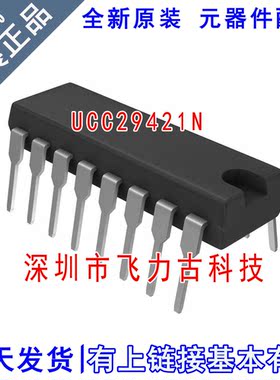 全新原装 UCC29421N UCC29421 DIP16 直插 DC-DC开关控制器 芯片
