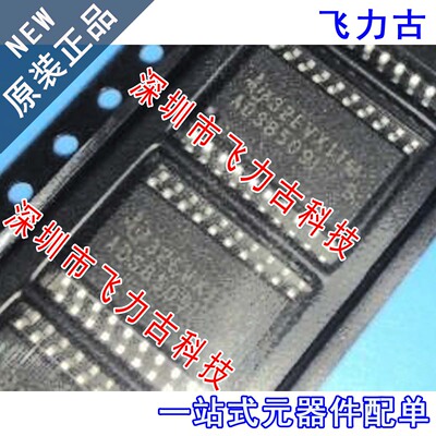 飞力古 全新 ADS8519IBDBR ADS8519IBDB ADS8519I B SOP28 芯片IC