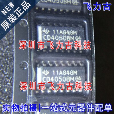 全新原装 CD4050BM96 CD4050BM CD4050 SOP16 缓冲器 转换器 芯片