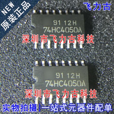 全新原装 TC74HC4050AF 74HC4050A 74HC4050 SOP16 触发器 芯片IC