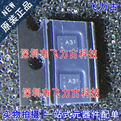 全新原装 TPS62823DLCR TPS62823DLCT TPS62823 丝印A3 VSON8芯片