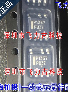 全新原装 NCP1337DR2G NCP1337 丝印P1337 SOP7 电源管理 芯片