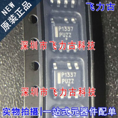 全新原装 NCP1337DR2G NCP1337 丝印P1337 SOP7 电源管理 芯片