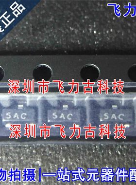 全新原装 PJSOT15C 丝印5AC SAC SOT-23 TVS ESD 瞬态抑制二极管