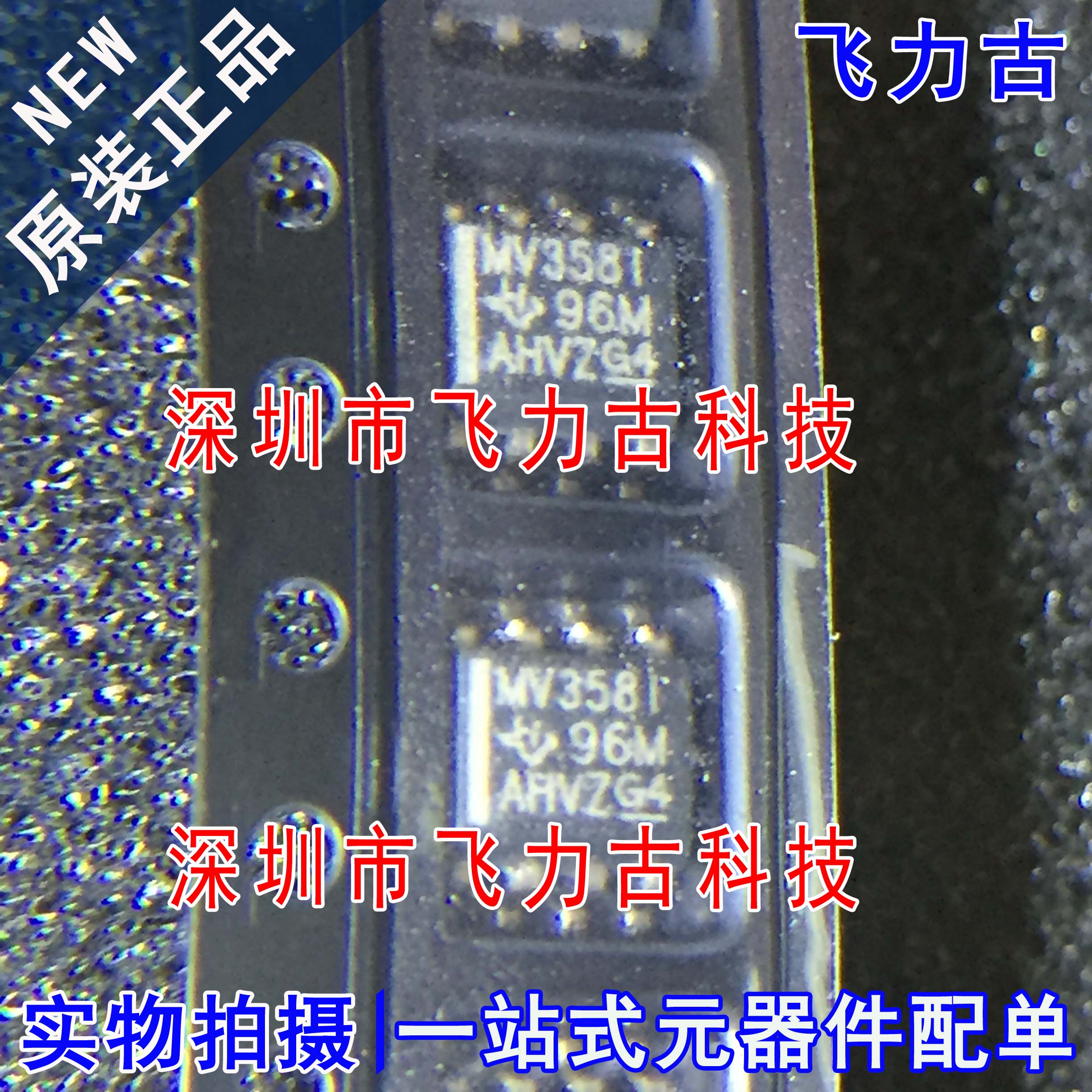 全新 LMV358IDR LMV358ID LMV358I MV358I SOP8 运算放大器 芯片