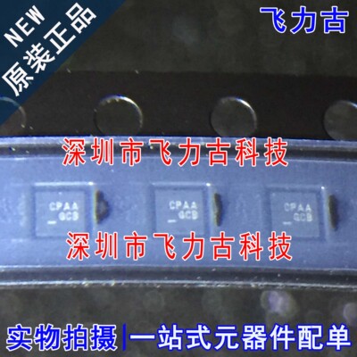 飞力古 全新原装 FAN256L8X FAN256L8 丝印CPAA DFN8 比较器 芯片