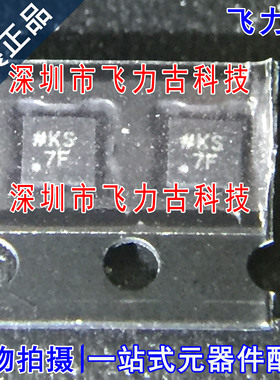 全新原装 AD5116BCPZ10-RL7 AD5116BCPZ10 丝印7F LFCSP8 芯片 IC