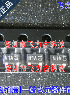 DMN2020LSN-7 DMN2020LSN 丝印N1A SOT-23 20V 6.9A N沟道 MOS管