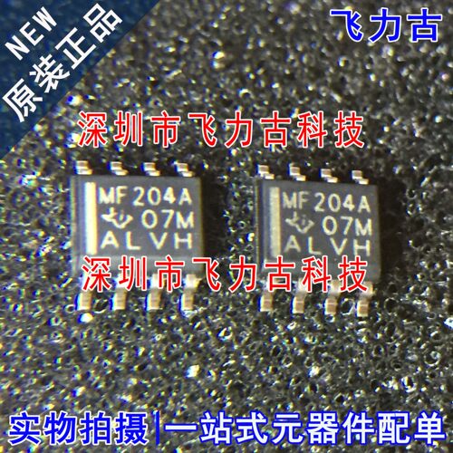 全新 SN65MLVD204ADR SN65MLVD204 丝印MF204A SOP8 接收器 芯片