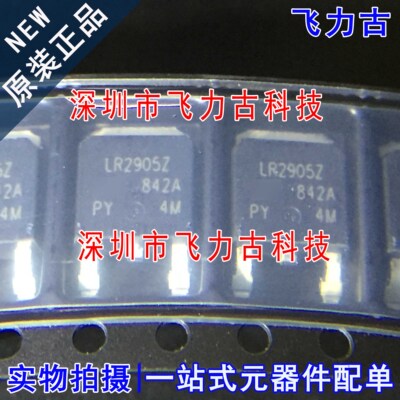 全新原装 IRLR2905ZTRPBF IRLR2905ZPBF LR2905Z TO-252 MOS场管