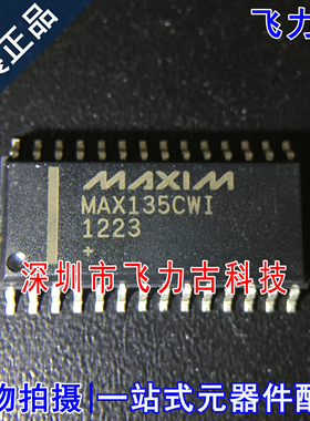 飞力古 全新原装正品 MAX135CWI+T MAX135CWI MAX135 SOP28 芯片