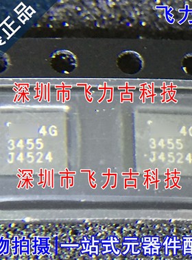 飞力古 全新原装正品 LTC3455EUF LTC3455 丝印3455 QFN24 芯片IC