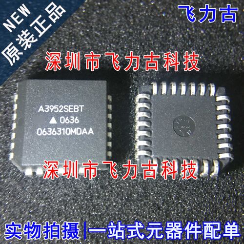 全新原装 A3952SEBT A3952SEB A3952 PLCC28 全桥电机驱动 芯片IC