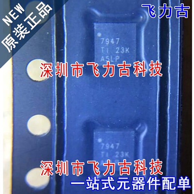 全新 ADS7947SRTER ADS7947SRTET ADS7947 丝印7947 WQFN16 芯片