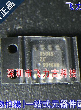 100%全新原装 X5045S8IZT1 X5045S8IZ X5045 SOP8 监控和复位芯片