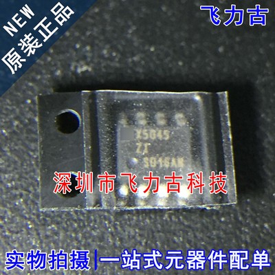 100%全新原装 X5045S8IZT1 X5045S8IZ X5045 SOP8 监控和复位芯片
