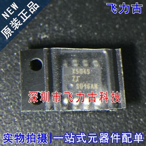 100%全新原装 X5045S8IZT1 X5045S8IZ X5045 SOP8 监控和复位芯片