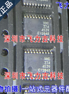 全新 TC74VHC374FT TC74VHC374 丝印VHC374 TSSOP20 触发器 芯片