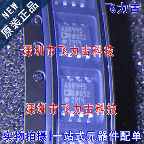 全新原装 ADR445BRZ ADR445BR ADR445B ADR445 SOP8 电压基准芯片