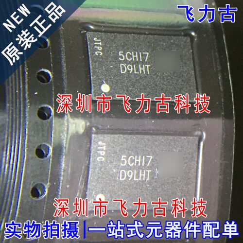 全新 MT47H64M16HR-25E:H MT47H64M16HR-25E丝印D9LHT FBGA84芯片