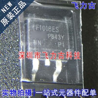 全新原装 IRF1018ESTRLPBF IRF1018ES F1018ES TO-263 MOS管 芯片