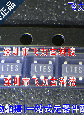 飞力古 全新原装 LT1611CS5 LT1611 丝印LTES SOT23-5 稳压器芯片