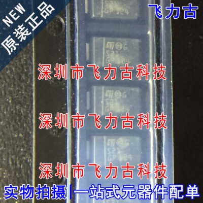 全新 STPS2H100A STPS2H100 丝印S21 DO-214AC/SMA 肖特基二极管