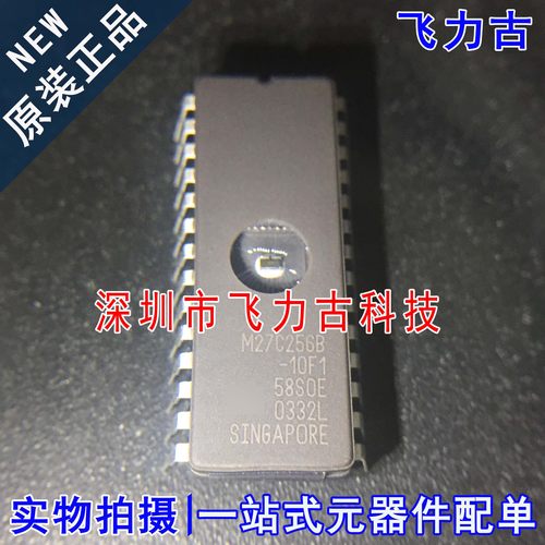 100% 全新原装 M27C256B-10F1 M27C256B CDIP28 直插 存储器 芯片