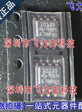 100% 全新原装 LT1013DDR LT1013DD LT1013 丝印1013D SOP8 芯片
