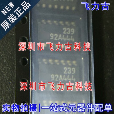 全新原装 LM239DT LM239D LM239 丝印239 TSSOP14 比较器 芯片