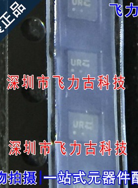 全新 NLSV4T244MUTAG NLSV4T244MUTA NLSV4T244丝印UR UQFN12芯片