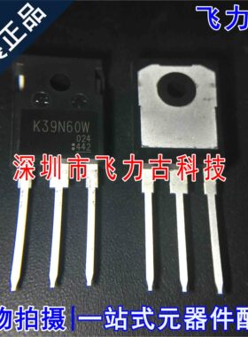 全新原装 TK39N60W TK39N60 TO-247直插 600V 38.8A N沟道MOS场管