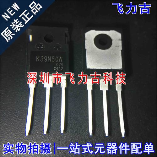 全新原装 TK39N60W TK39N60 TO-247直插 600V 38.8A N沟道MOS场管