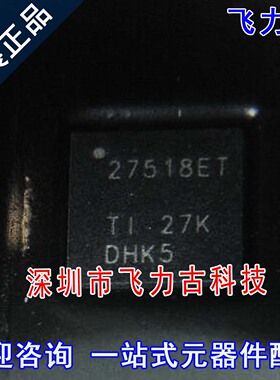 全新原装 TS3A27518ETRTWRQ1 TS3A27518 丝印27518ET QFN24 芯片