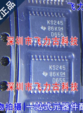 全新 SN74CB3T3245PWR SN74CB3T3245 KS245 TSSOP20 转换器 芯片