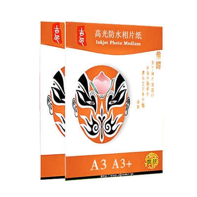 像纸喷墨相纸彩喷彩色rc淋a3高相膜cc绒面+230g纸打印机照片纸片 Изображение 1 像纸喷墨相纸彩喷彩色rc淋a3高相膜cc绒面+230g纸打印机照片纸片 Изображение 1