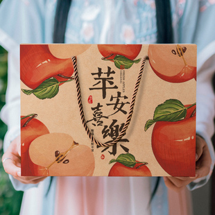 冰糖心苹果包装盒礼盒10斤装红富士野生烟台礼品盒水果空盒子纸箱