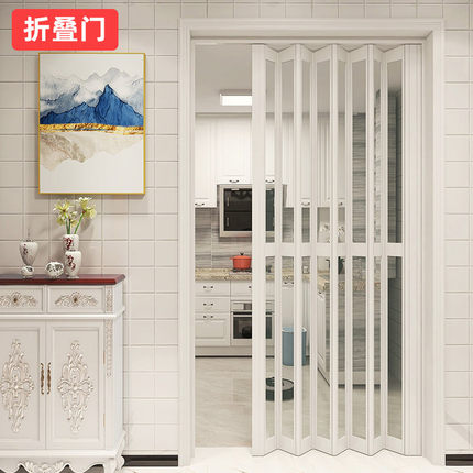 pvc折叠门 隔断帘推拉式客厅透明折叠空调门帘阳台卫生间百叶移门