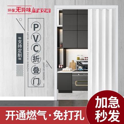 厨房油污折叠帘pvc百叶推拉门临时门免打孔百叶门透明隔断楼梯口.