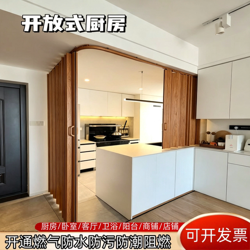 厨房无下轨移门PVC折叠推拉门