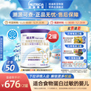 纽太特 特殊医学用途婴儿乳蛋白深度水解配方食品过敏奶粉450g