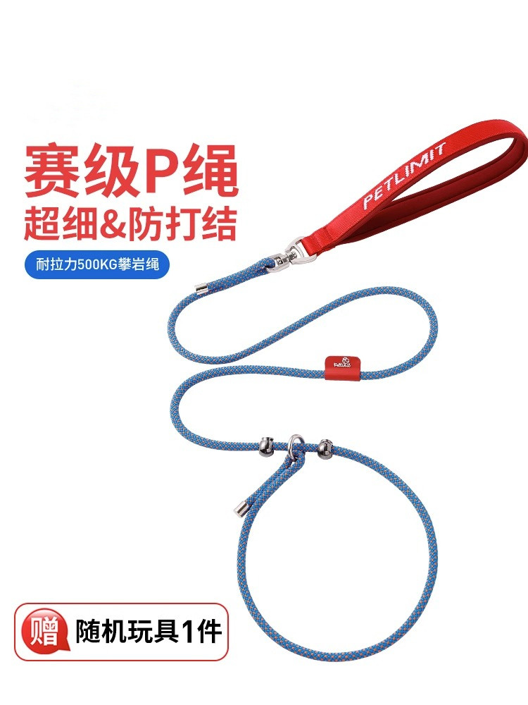 P炼P绳狗皮带狗行走炼小型，中型和大型狗训练狗防爆打结金毛猎犬