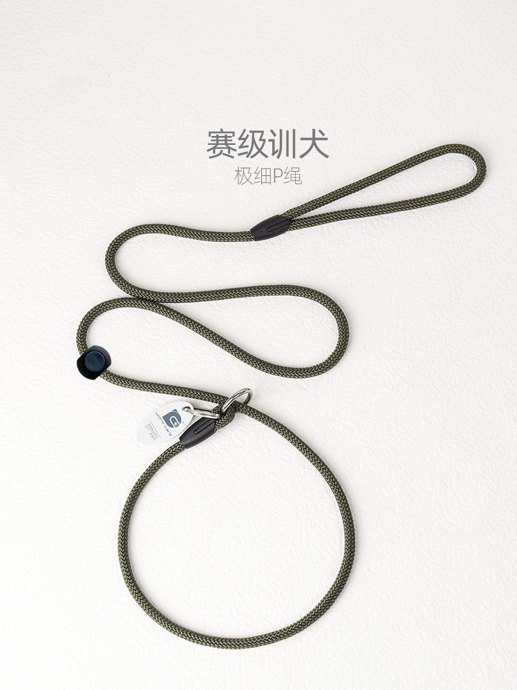 狗狗牵引绳小型犬幼犬p绳宠物专业训犬P炼中大型犬防爆冲遛狗绳子