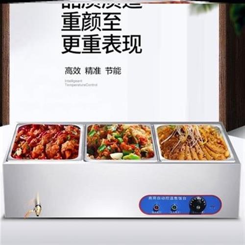 汤池食堂自助小l型热菜快售餐饭台保温台商式饭店台用不锈钢