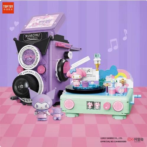 TOPTOY三丽鸥酷洛米双反相普通塑料积木