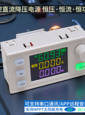 XY6506x直流可调降压稳压电源模块板DC锂电池电压转换器48v转24v1