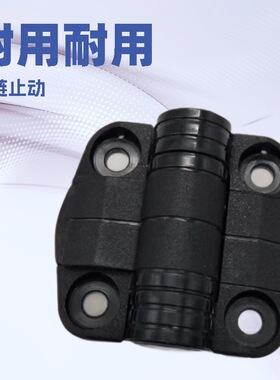 塑料阻尼铰链C7-80/115/150度定位合页止动扭矩1.7NM角度锁死合页