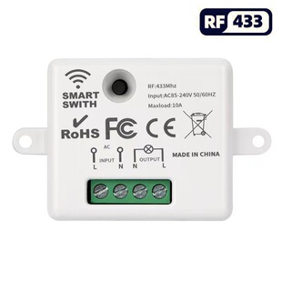 RF433通断器迷你零火线家用免布线面板灯具智能控制无线遥控开关