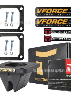 簧片阀 V3144 VFORCE For RD250 350 DT175 180 RXZ YZ125 RX115