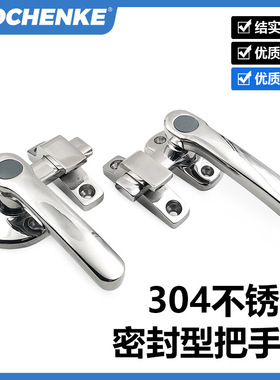 304不锈钢密闭把手锁蒸柜空调机柜内外双开FA-624-2-L/R密封手柄